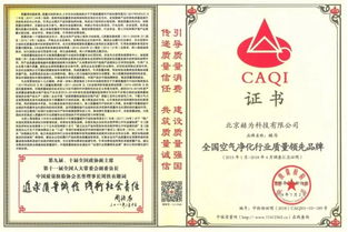 智慧校園新標桿 西川匯全面覆蓋新風系統(tǒng)，空氣指數(shù)手機可查，水暖電工程專業(yè)化分包